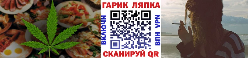 Cannafood конопля Нелидово