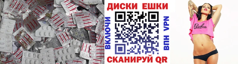 Ecstasy TESLA  KRAKEN зеркало  Нелидово 
