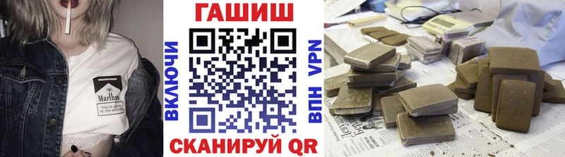 blacksprut вход  Нелидово  ГАШ гашик 