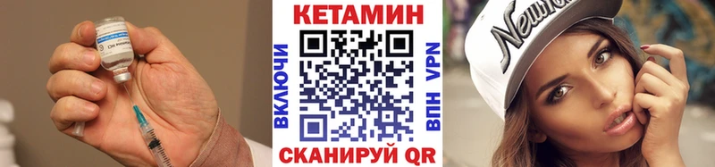 КЕТАМИН ketamine  купить наркотик  Нелидово 