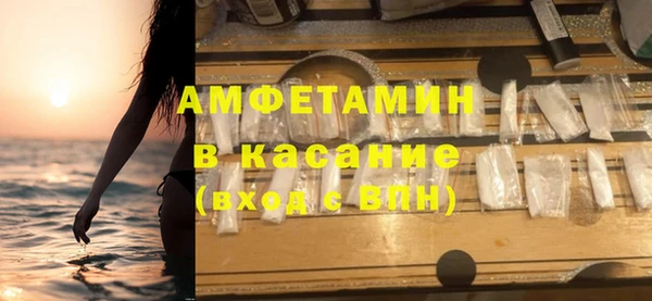 бутират Приозерск