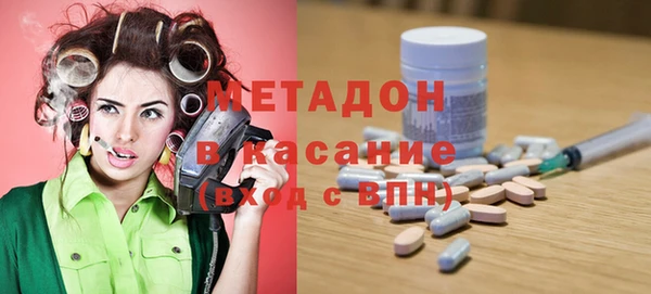 метадон Алексин