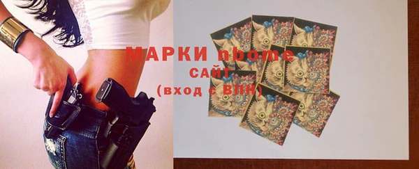 спайс Абаза