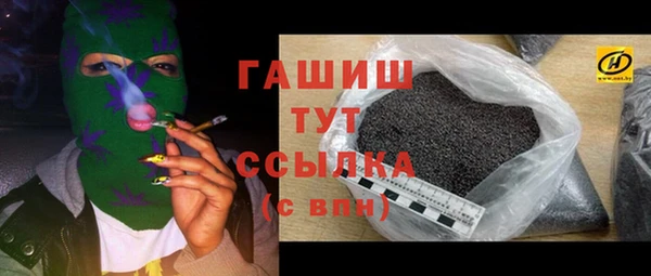 бутират Алексеевка