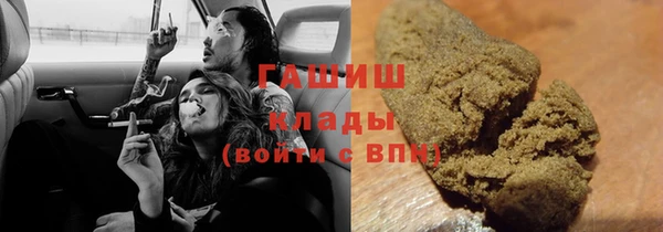 бутират Алексеевка