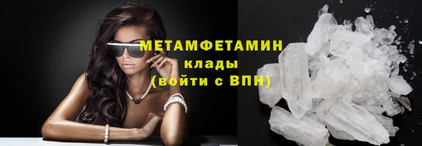 MDMA Premium VHQ Протвино