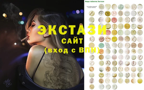 бутират Алексеевка