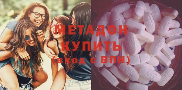метадон Алексин