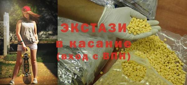 бутират Алексеевка