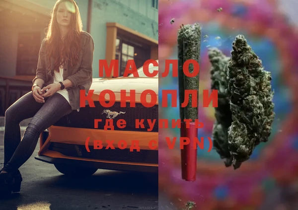 бутират Алексеевка