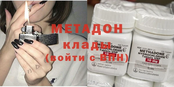 метадон Алексин