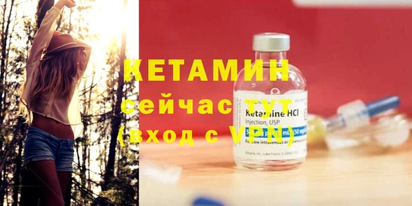 бутират Алексеевка