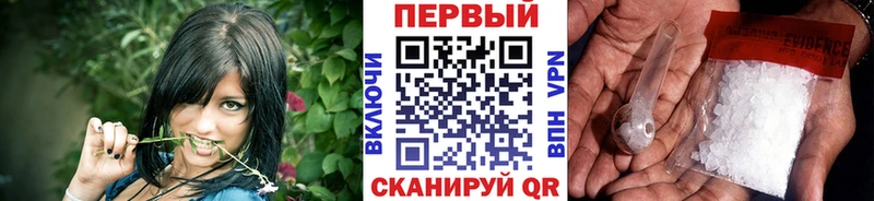 Метамфетамин Декстрометамфетамин 99.9% Нелидово