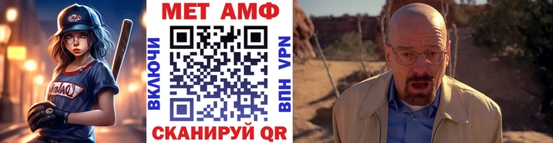 МЕТАМФЕТАМИН винт  mega tor  Нелидово 