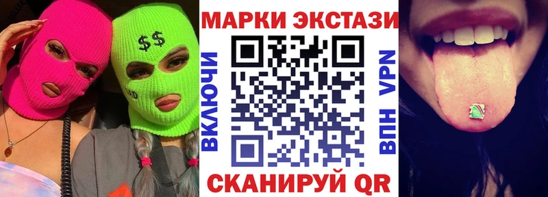 Марки NBOMe 1,8мг  mega ССЫЛКА  Нелидово 