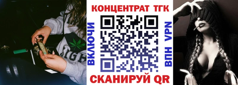 купить наркотики цена  Нелидово  Дистиллят ТГК концентрат 