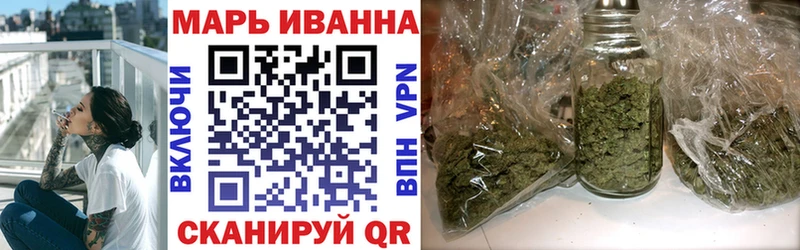 купить наркоту Нелидово omg рабочий сайт Канабис план